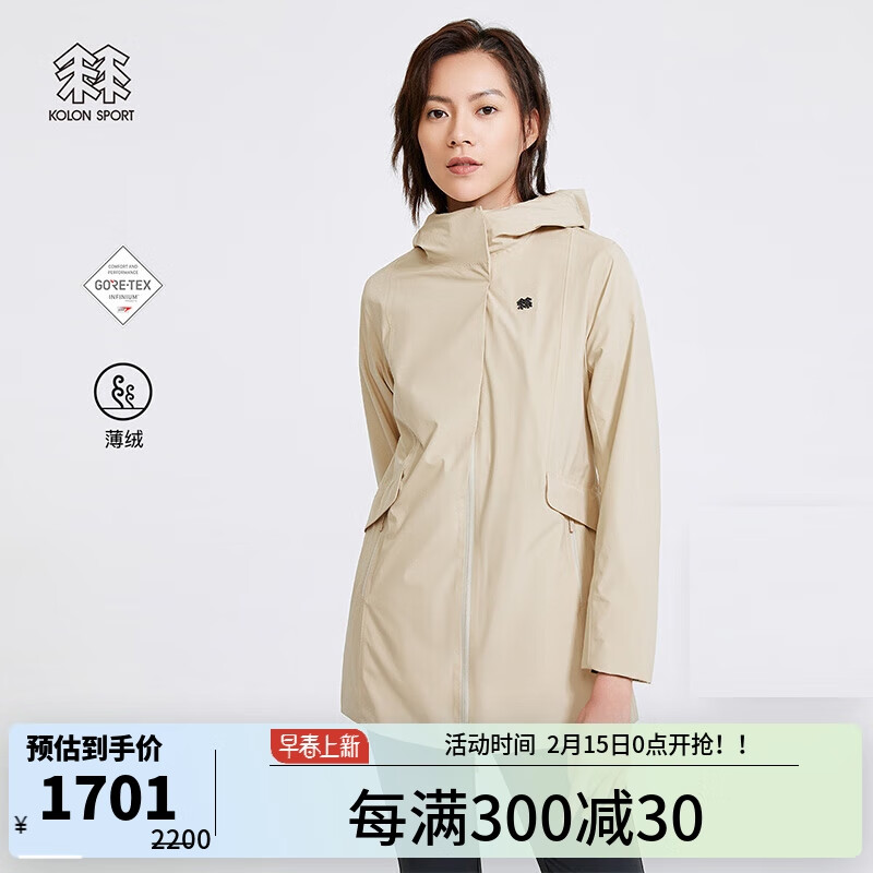 KOLONSPORT可隆软壳衣女款适合户外运动吗？插图