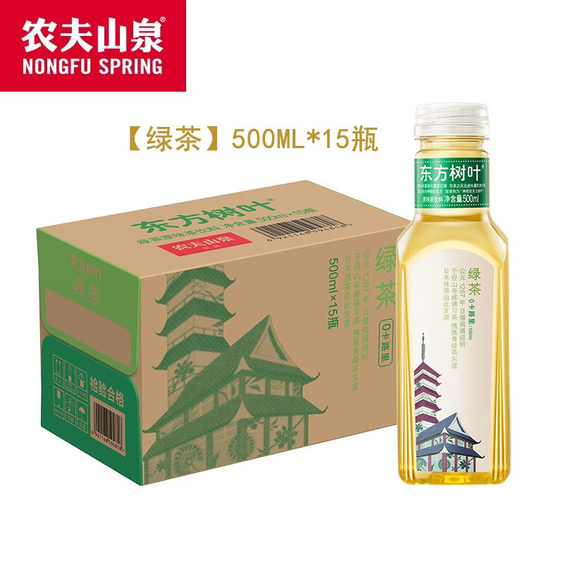 农夫山泉东方树叶茶饮料饮品【绿茶】 500ml 15瓶 1箱