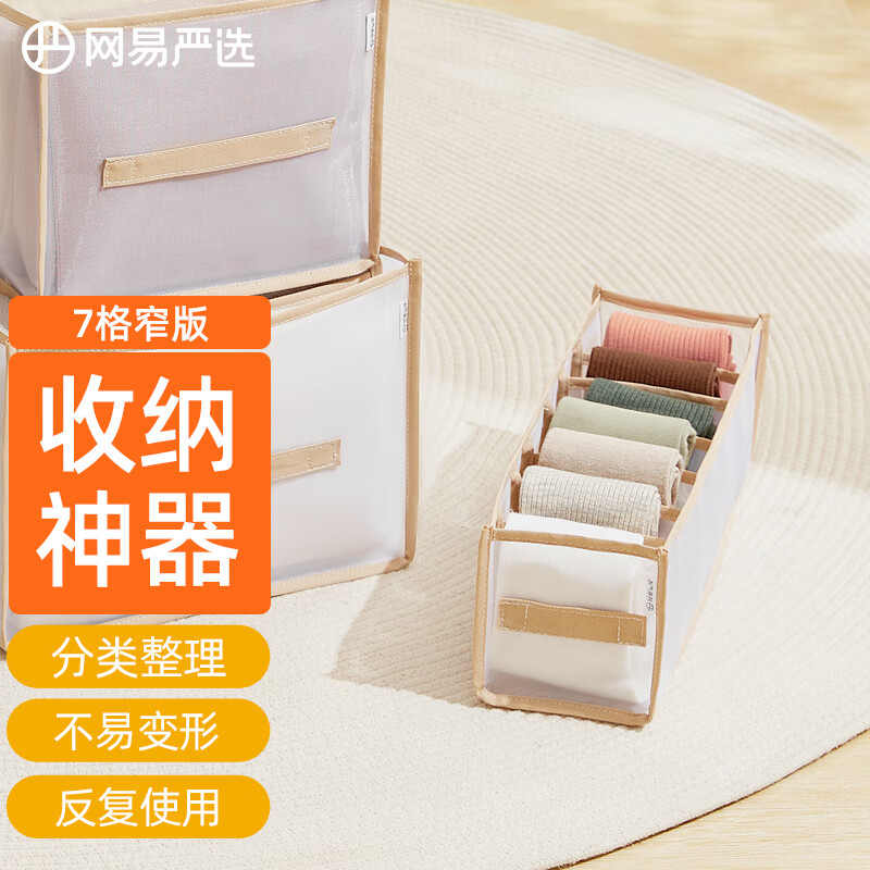 京东京东爆品 2023-03-20 - 第30张  | 最新购物优惠券