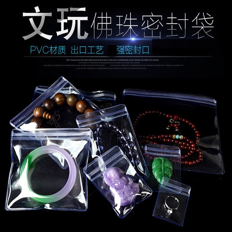 饰品配件历史价格软件|饰品配件价格走势图