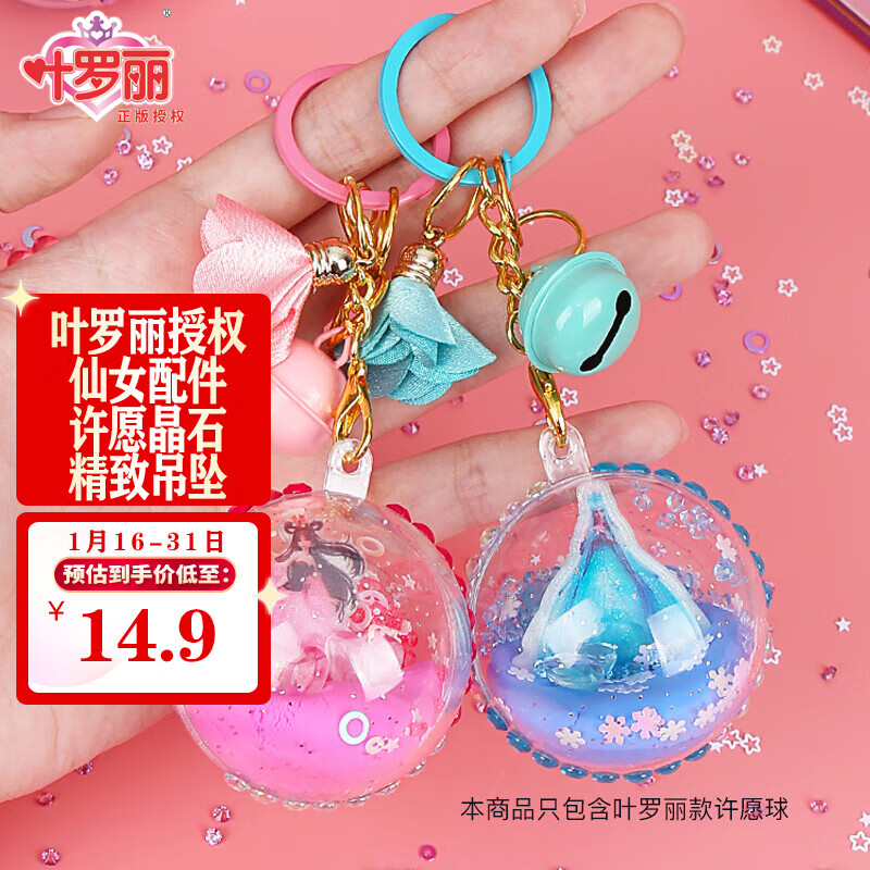 网购早教启智历史价格走势|早教启智价格走势图