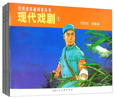 现代戏剧(1)(全2册)