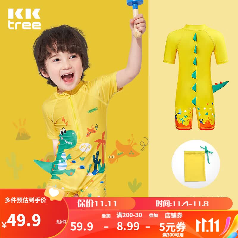 Kocotreekk树儿童泳衣连体短袖男女童防晒游泳衣小中大童宝宝泳装属于什么档次？