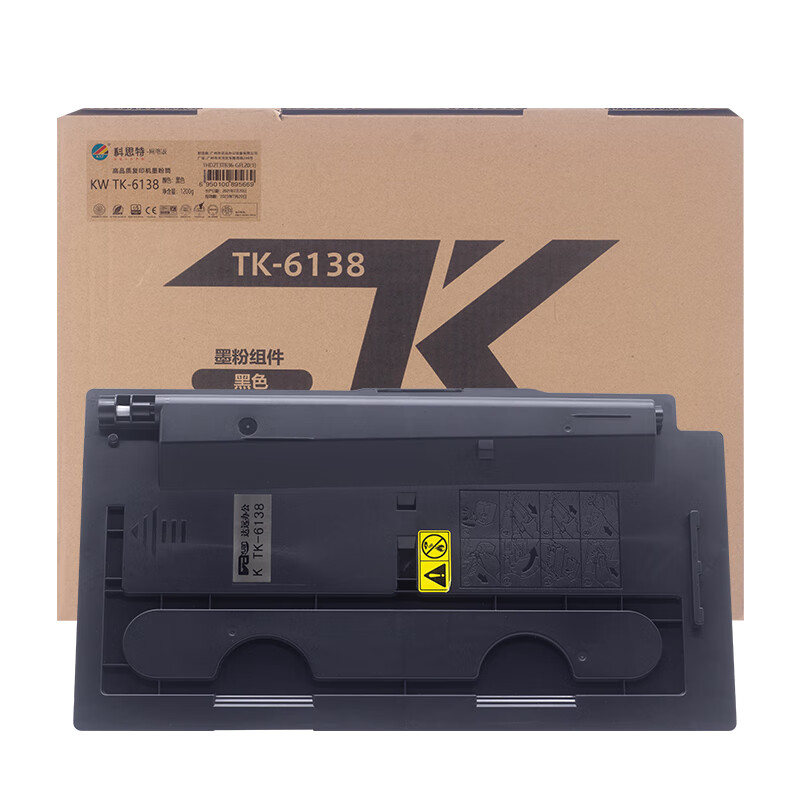 科思特k  tk-6138 复印机粉盒带芯片 适用京瓷taskalfa 4020i 黑色