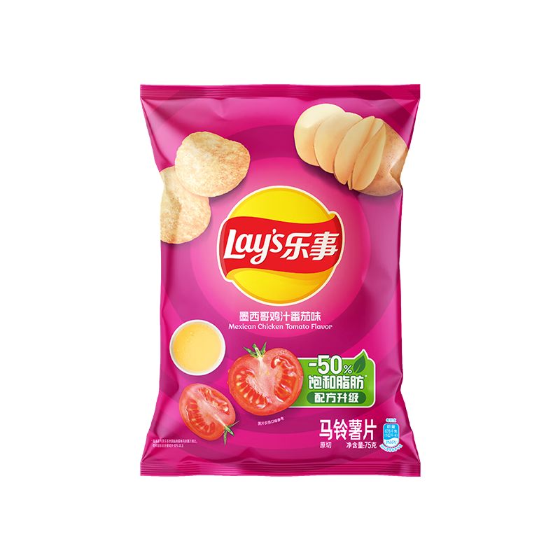 乐事（Lay's）薯片 休闲零食 膨化食品 墨西哥鸡汁番茄味 75克