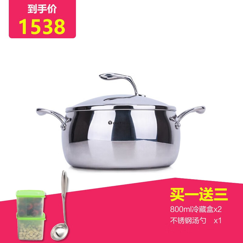 特百惠至尊精钢多用锅2.8l/3.8l/5.7l/7.