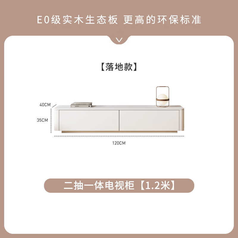 裴优高端品牌电视柜悬空2023新款奶油风白色茶几电视柜组合简约现代实