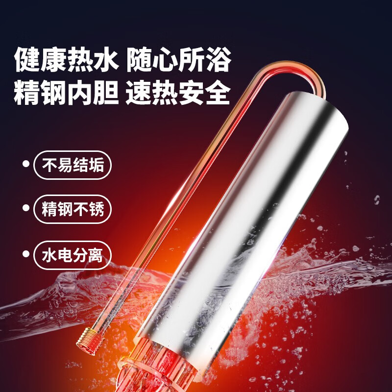 小鸭（LittleDuck）即热式电热水器小型家用速热式小厨宝智能恒温防漏电淋浴洗澡 自带漏保开关DSM-60A