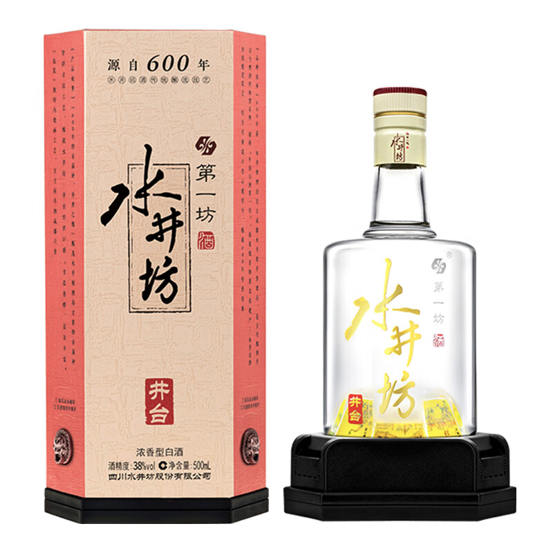 水井坊 井台瓶 38度500mleaaamdegqzm