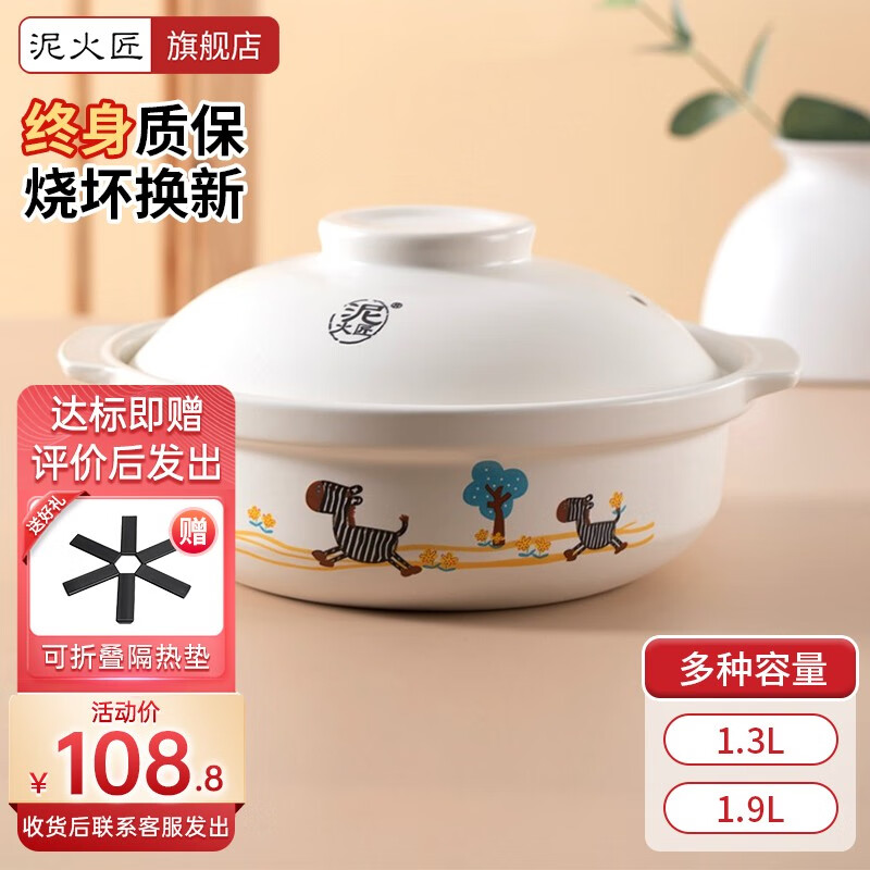 砂锅能查历史价格吗|砂锅价格走势图