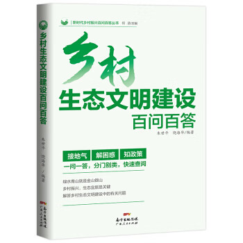 国故论衡