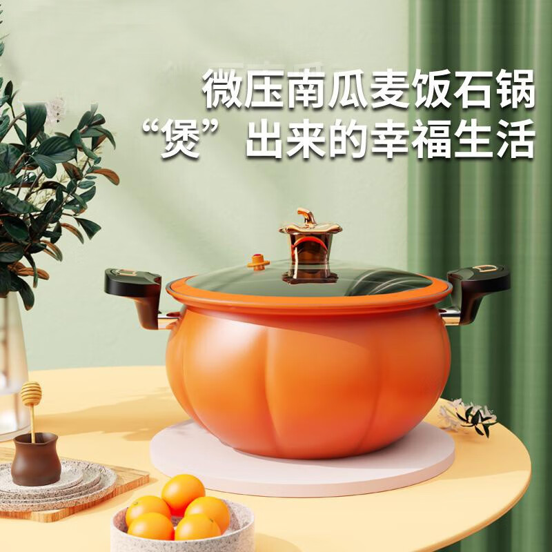 汤锅电商最低价查询方法|汤锅价格走势图