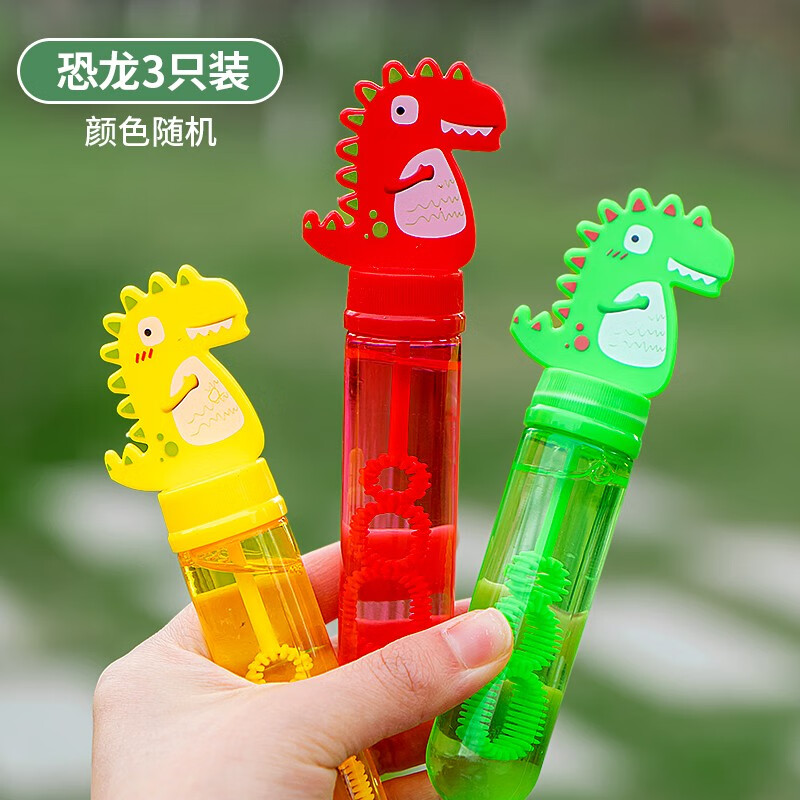 京东吹泡泡价格走势怎么看|吹泡泡价格历史