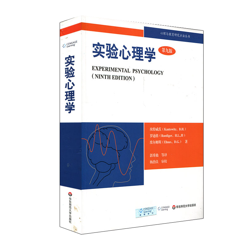 ECNUP品牌大学教材商品价格走势及用户评测