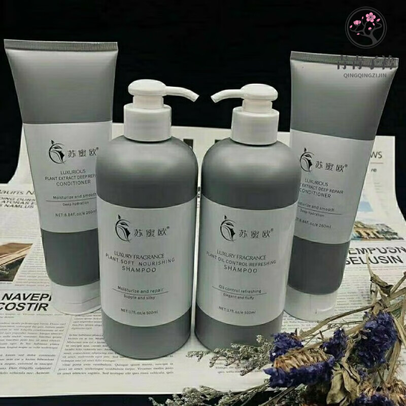 苏蜜欧奢香植萃洗护套装 苏秘欧洗发水500ml
