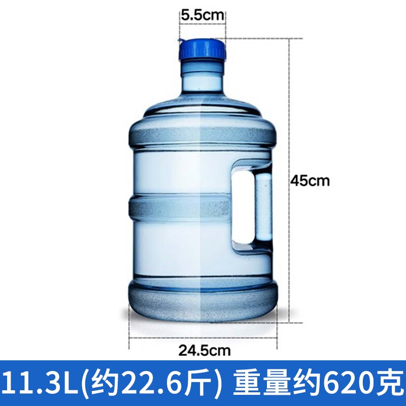 饮水机桶加厚PC纯净水家用泡茶手提德国拜耳塑料户外车载储水桶 11.3L