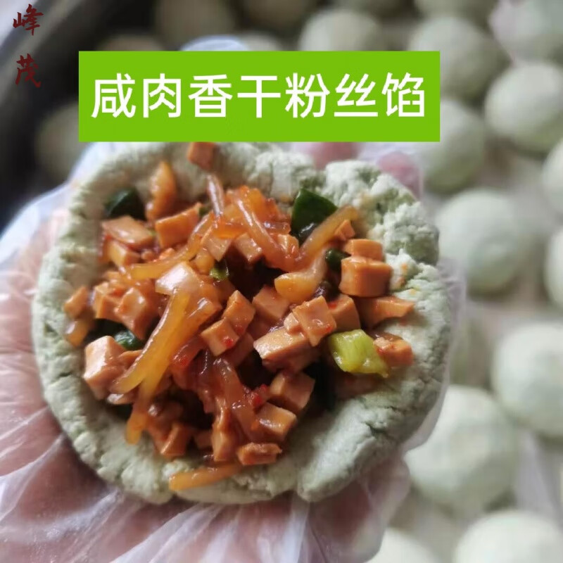 lzjv安徽传统美食特产多种口味岳西毛香粑粑袋菲蒿子粑粑水萩粑700gz