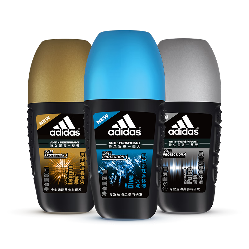 阿迪达斯 Adidas 男士香氛走珠套装（冰点走珠50ml+激情走珠50ml+征服走珠50ml）七夕情人节礼物 送男友