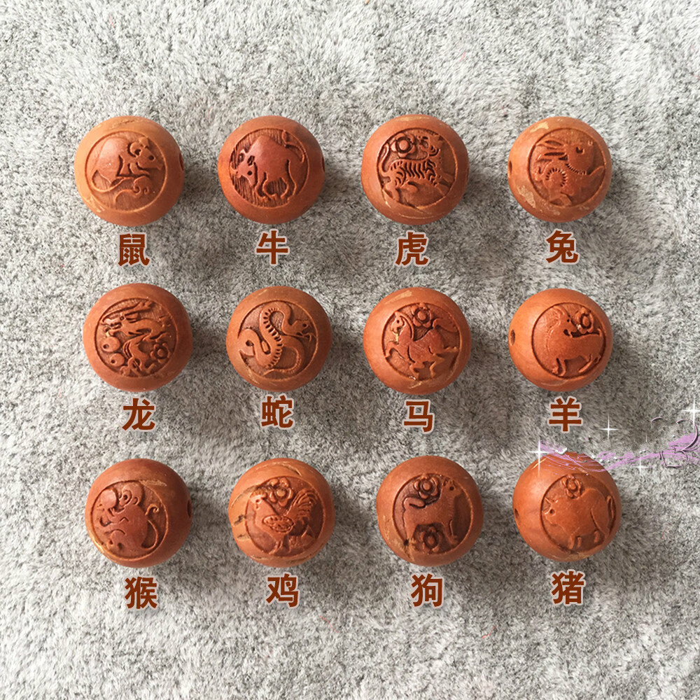 梦君宸桃核桃胡雕12生肖雕刻圆珠子宝宝平安挂饰十二生肖diy饰品 鼠