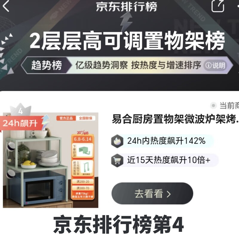 商品图片 8