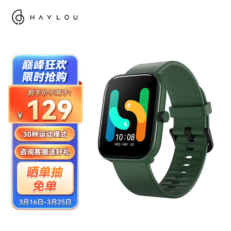 怎么查看京东智能手表商品历史价格|智能手表价格历史