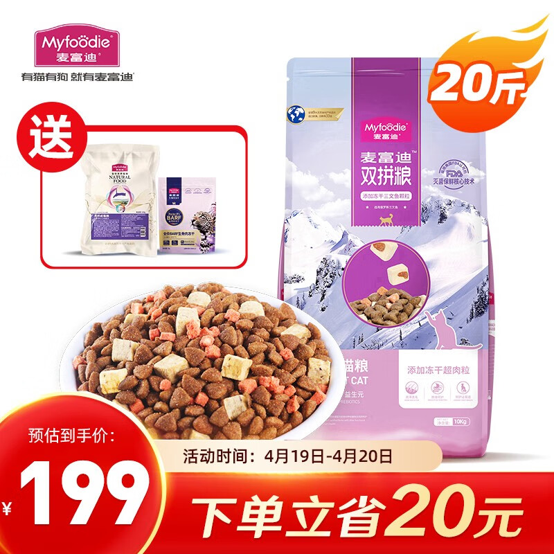 京东视频商品 2023-04-20 - 第13张 | 最新购物优惠券 京东视频商品 2023-04-20 - 第13张 | 最新购物优惠券