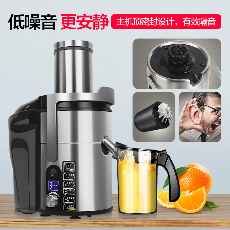 象好（Ashoo） 榨汁机商用 多功能渣汁分离大口径炸果汁机全自动鲜榨水果大型 家用养生果汁机原汁机 SH-869E榨汁机
