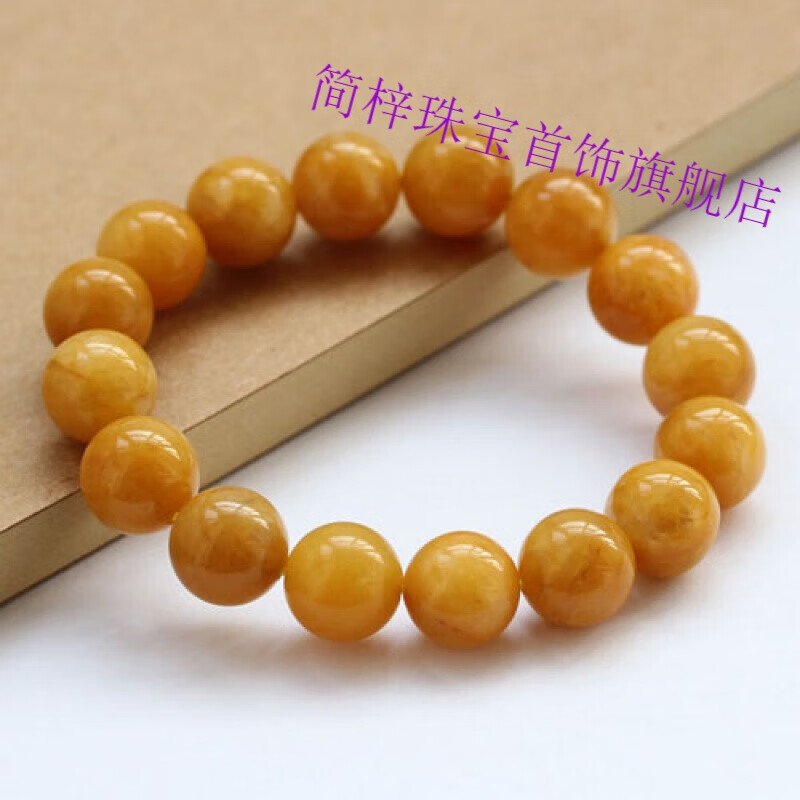 简梓 老黄玉手链手串 男女款黄玉手链 黄色玉石手串 8mm珠子