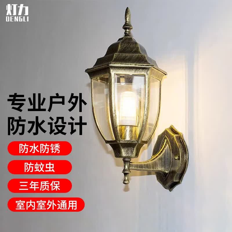 灯力户外壁灯美式复古阳台庭院灯美式过道楼梯室外LED背景墙壁灯 古铜色壁灯【配12w灯泡】怎么看?