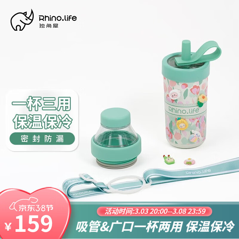 保温杯价格波动查询|保温杯价格走势图