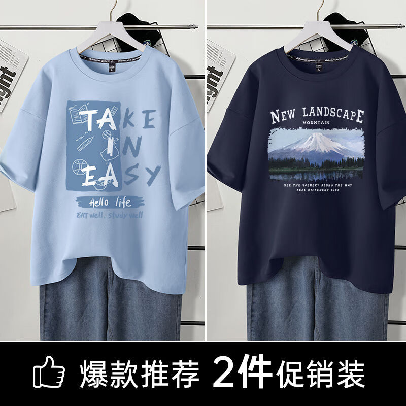 短袖夏季男款宽松百搭t恤男2023年新款 天青蓝easy蓝字 水墨蓝雪峰 s