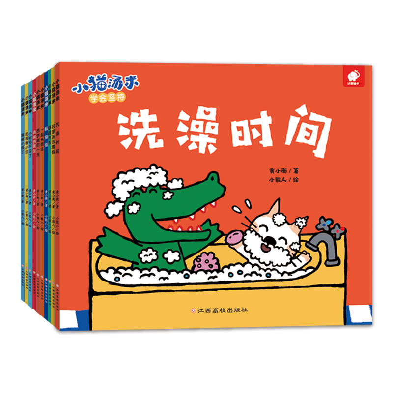 Сè һȫ10ᣩɻ汾  ׶԰罻  Ըϰ  èè 0-1-2-3׶̶ͯͼ īӡˢ ɫ  Ķӱض