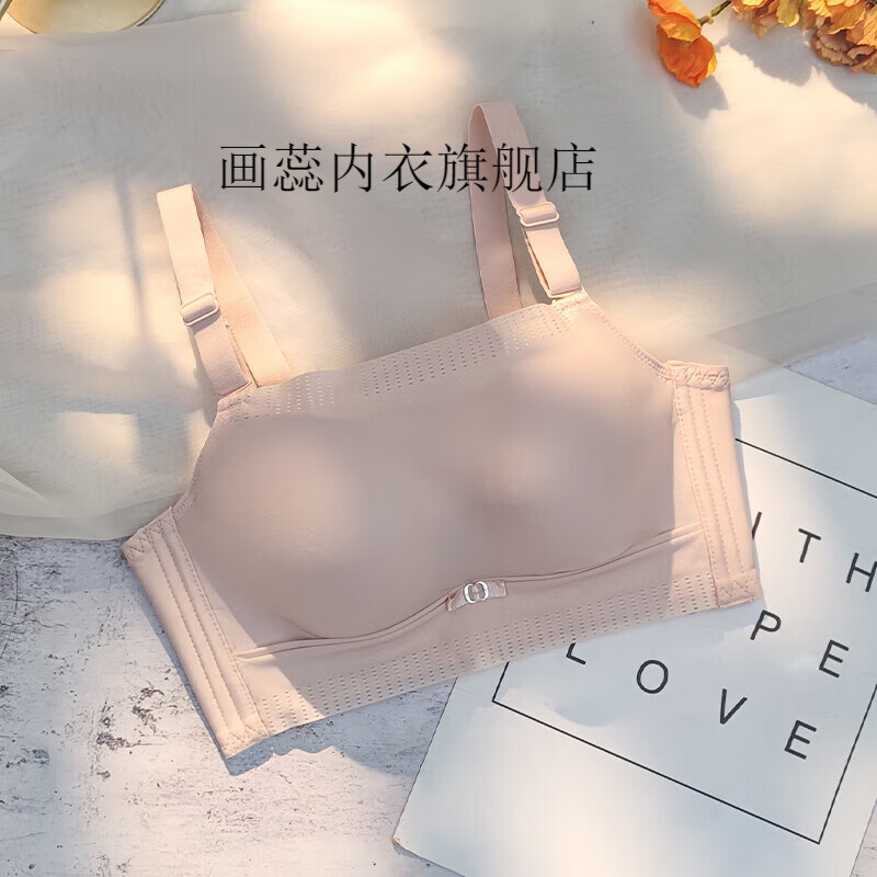 抹胸小胸平胸专用文胸防走光一片式超厚冰丝内衣女小胸显大 肤色 70a