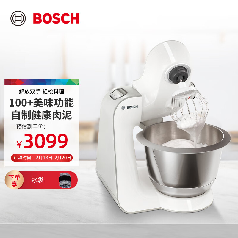 博世（Bosch）欧洲进口厨师机家用和面机面条机打蛋器多功能搅拌料理机 达人系列 1000W+3.9L，8种附件【皓月白】