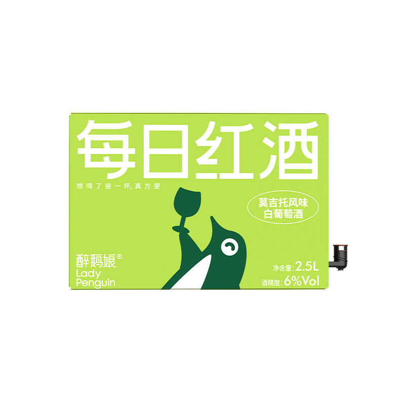探索美食与美酒：了解葡萄酒价格走势，选购清新口感的醉鹅娘Winedaily红酒|如何查看京东葡萄酒历史价格
