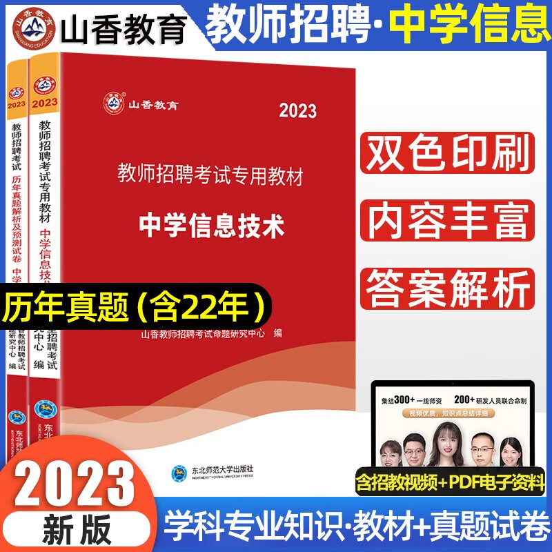天津山东西陕西河南安徽上海福建广东西贵州云南四川重庆宁夏甘肃