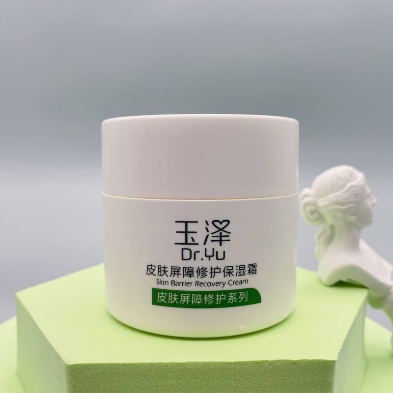 玉泽