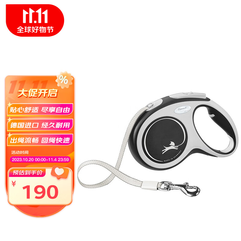 有什么软件可以看牵引绳胸背带历史价格|牵引绳胸背带价格走势图