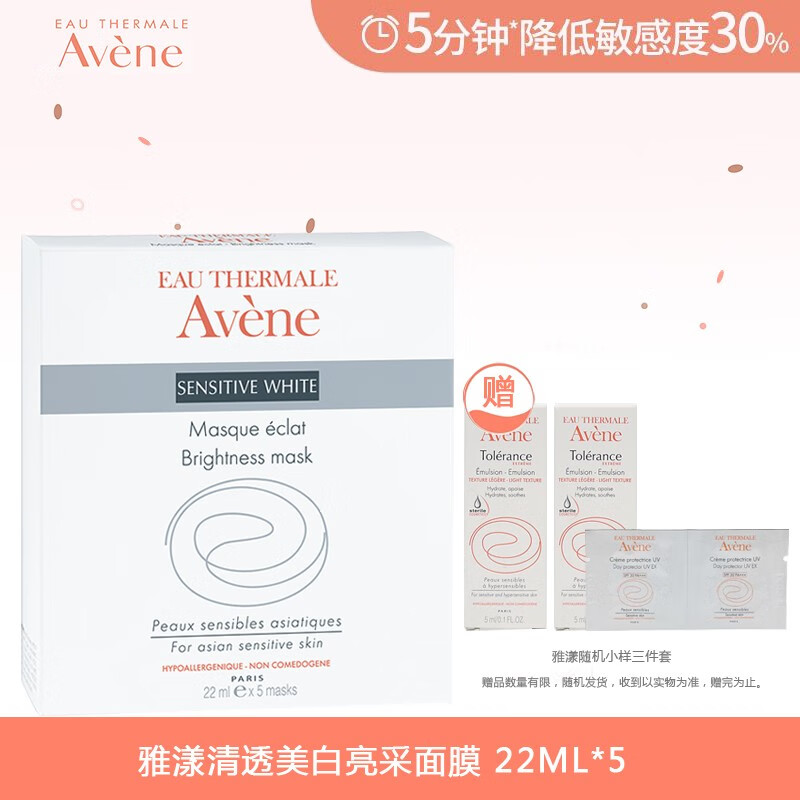 京东美妆穿搭 2020-07-31 - 第29张 | 最新购物优惠券 京东美妆穿搭 2020-07-31 - 第29张 | 最新购物优惠券