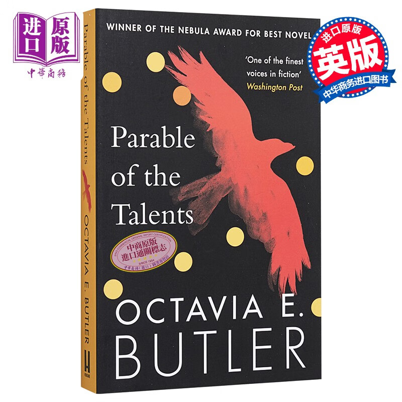 parable of the talents 英文原版 奥克塔维亚·巴特勒:天才者的寓言