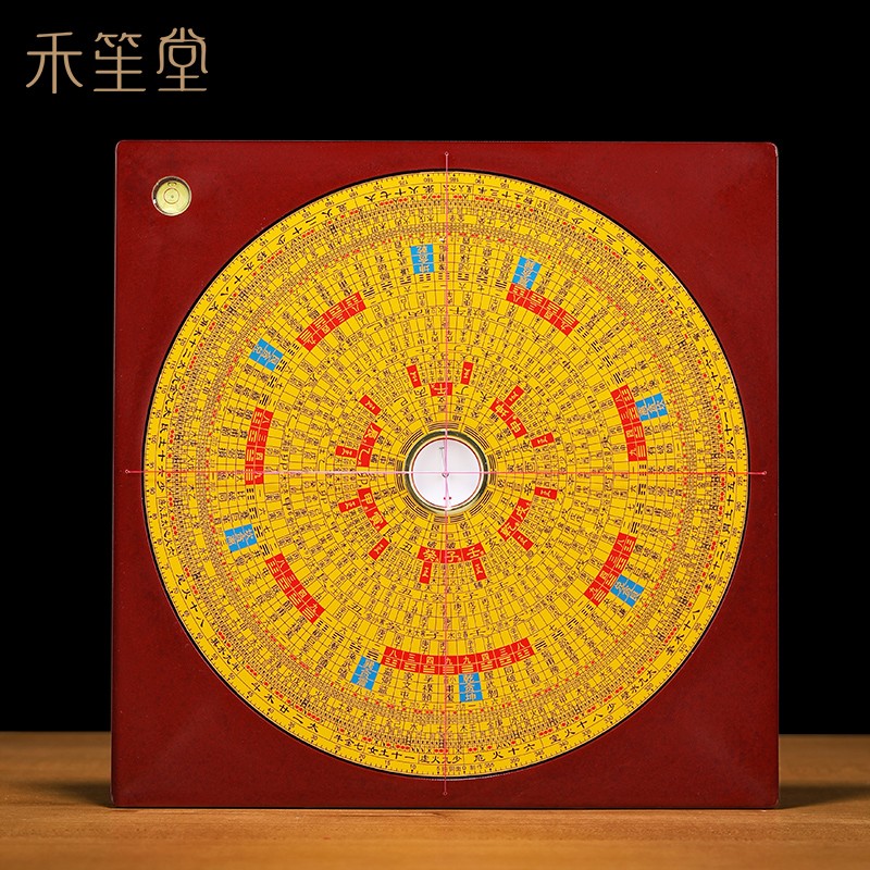 禾笙堂 三元三合综合盘罗盘仪黄铜集福堂罗盘高精度东定专业天池指南