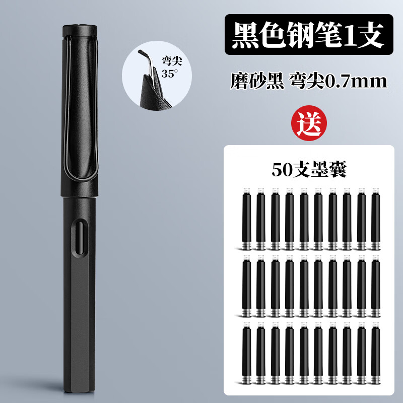 美工钢笔书法用学生练字弯尖弯头美术生硬笔书法刚笔粗头成人艺术签名