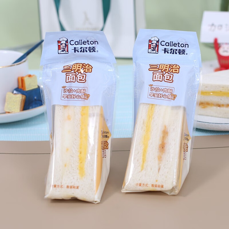 卡尔顿（Calleton）卡尔顿三明治面包沙拉酱夹心儿童早餐面包整箱代餐蛋糕点休闲零食 卡尔顿 三明治面包 1000g(2斤)