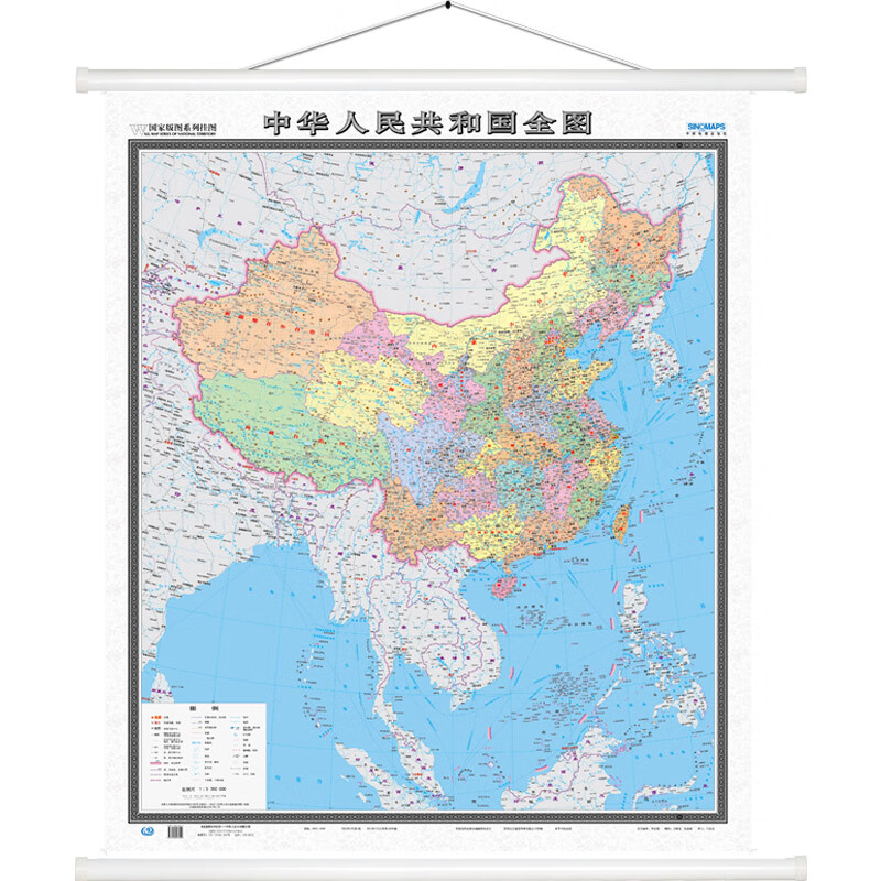2021竖版中国全图挂图 中国地图挂图 办公室家用1.2米*1.