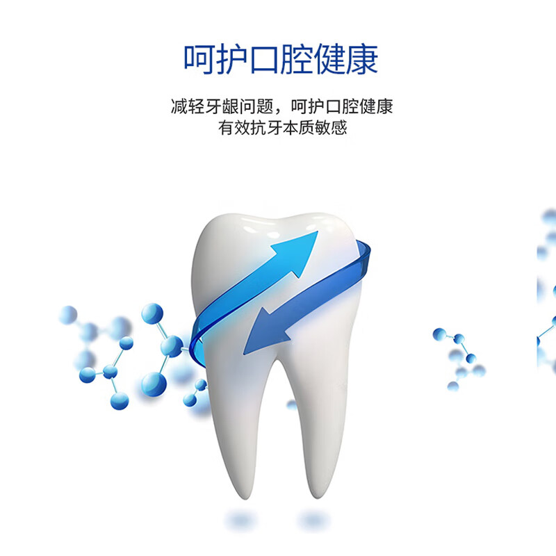 冷酸灵牙膏固齿护敏缓解牙龈红肿出血舒缓牙齿敏感酸痛清新口气抗敏旗舰 【家用划算装】抗敏美白4支510g