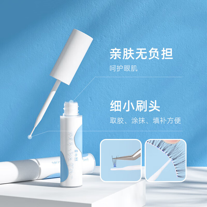 素之然（MOTONOZEN）MOTONOZEN素之然假假睫毛专用持久定型高粘速干胶水