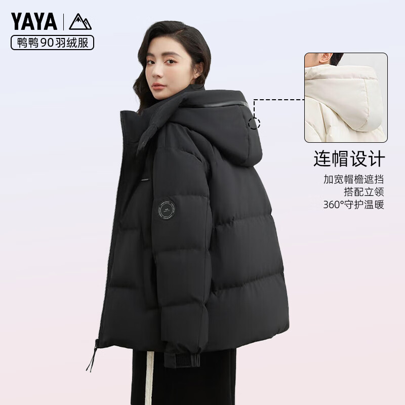 王一博 YAYA 鸭鸭 正規店 冬 ダウンコート 陳情令 黒 L 1110④ 王一博 代言 YAYA 鸭鸭 正規店 冬 ダウンコート 陳情令 薄茶色 ②