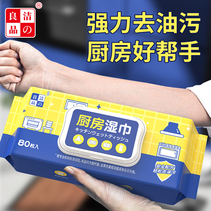 厨房纸巾历史价格查询方法|厨房纸巾价格走势图