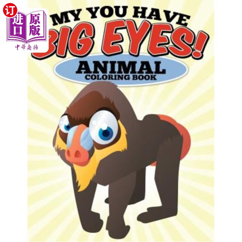 animal coloring book: n/a 我的天,你有一双大眼睛!