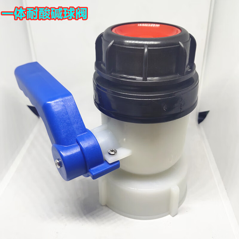 桶开关吨桶蝶阀dn402f502f80(622f752f100m dn40(62mm)塑料一体球阀pe